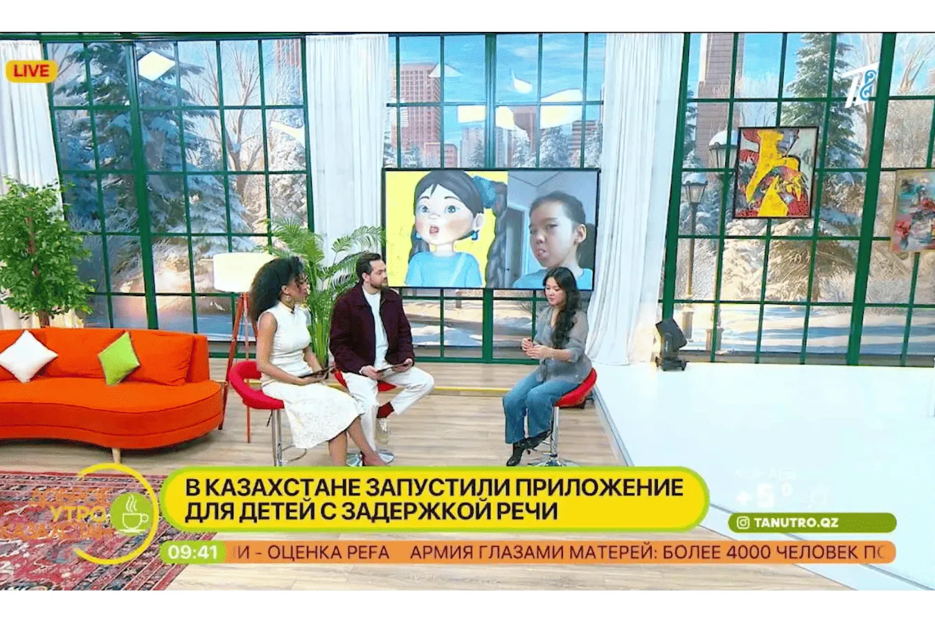 Parent and child looking at a tablet together